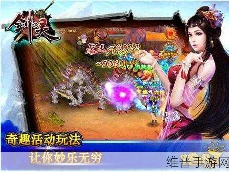 花与剑灵雪瑶故地重游码头位置全解析