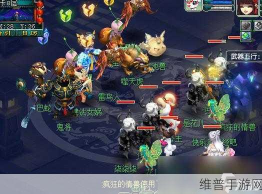 梦幻西游手游，帮派升级建筑的最佳选择指南