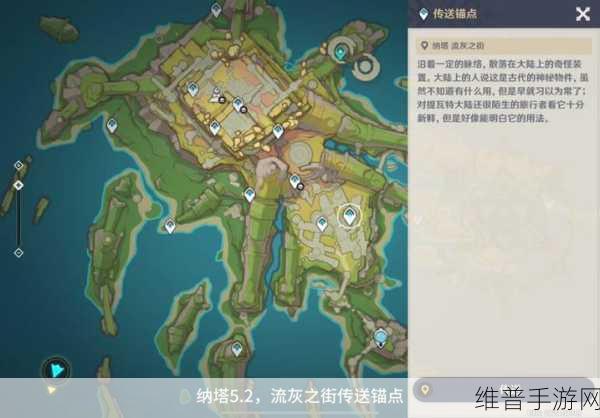 原神厄里那斯地下锚点解锁全攻略