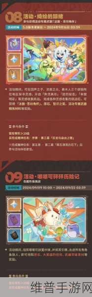原神出发火之国的畅玩秘籍