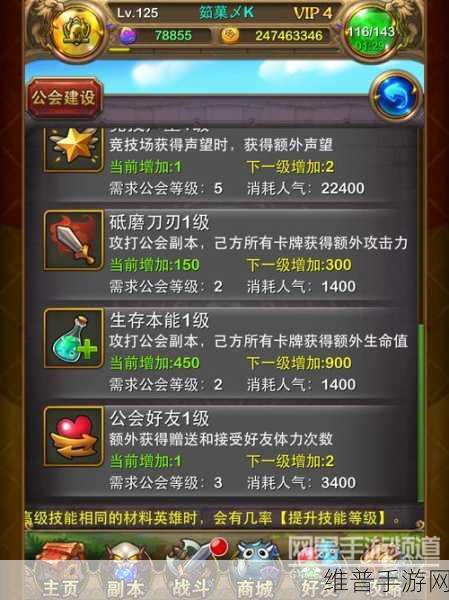 我叫 MT Online 常见小问题全解析与攻略秘籍