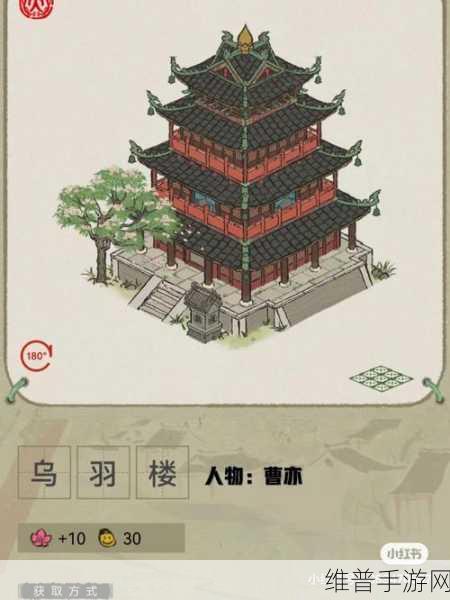 江南百景图挣钱建筑大揭秘 实用排名一览