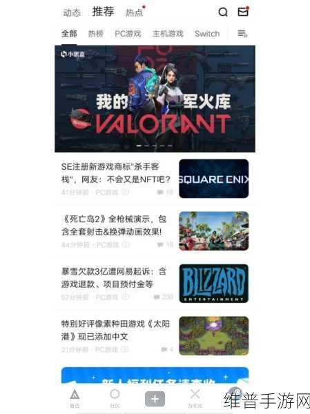 Steam 小黑盒游戏激活全攻略指南