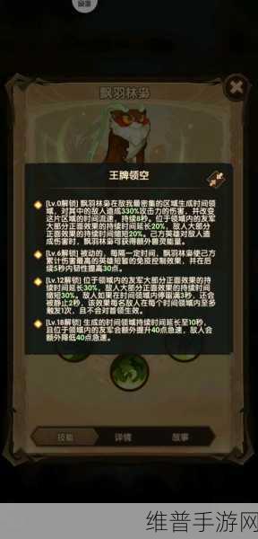 剑与远征宠物共鸣系统全揭秘