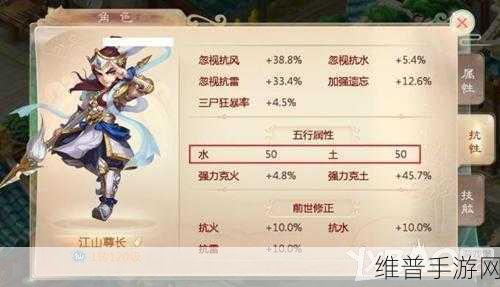 大话西游手游,变身卡与属性卡的抉择秘籍
