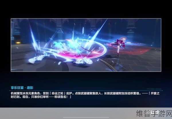 崩坏 3 黯影女武神试炼虚数界限掉落全揭秘