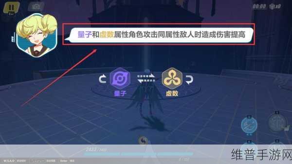 崩坏 3 黯影女武神试炼虚数界限掉落全揭秘