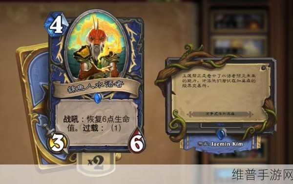 炉石传说摩戈尔获取全攻略
