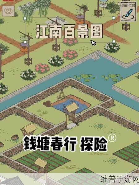 江南百景图杭州府探险第三章宝箱全揭秘