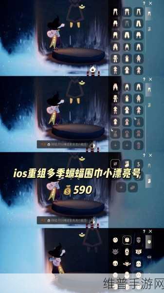 光遇彩虹耳机价格全解析，你想知道的都在这