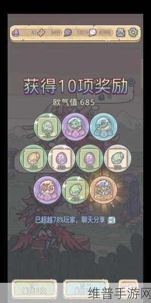 最强蜗牛氪金秘籍，资源理财最优策略