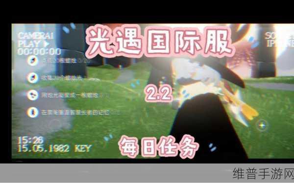 光遇集结季，寻找第六个任务碎片全攻略