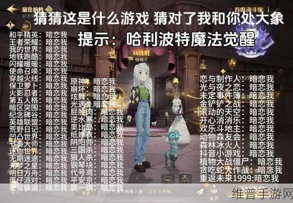哈利波特魔法觉醒 2023 兑换码全集，畅玩魔法之旅