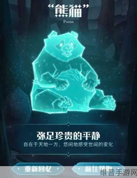 哈利波特魔法觉醒 2023 兑换码全集,畅玩魔法之旅
