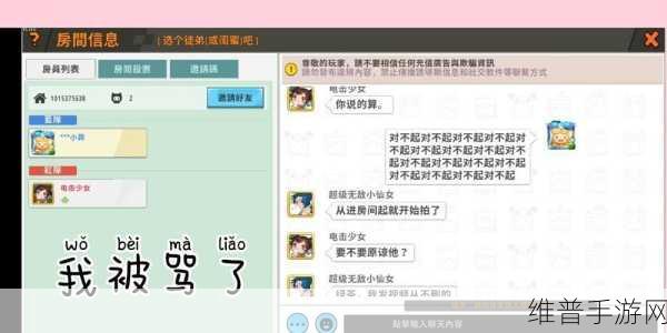 手游秘籍，抖音商品加购物车全攻略