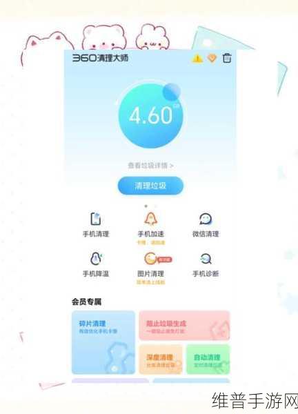 手游优化秘籍，腾讯管家与 360 清理大师通知栏设置对游戏的影响