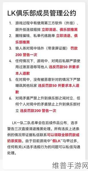 元梦之星，解锁亲密关系的秘籍指南