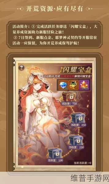 闪烁之光，光系法师风采与炼金秘籍