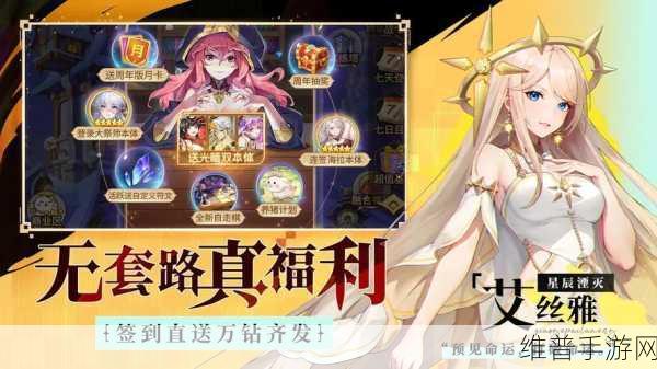闪烁之光，光系法师风采与炼金秘籍