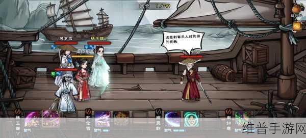 烟雨江湖桃花坞小势力解锁全攻略