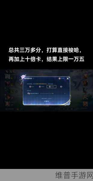王者荣耀魔术团对决玩法全攻略
