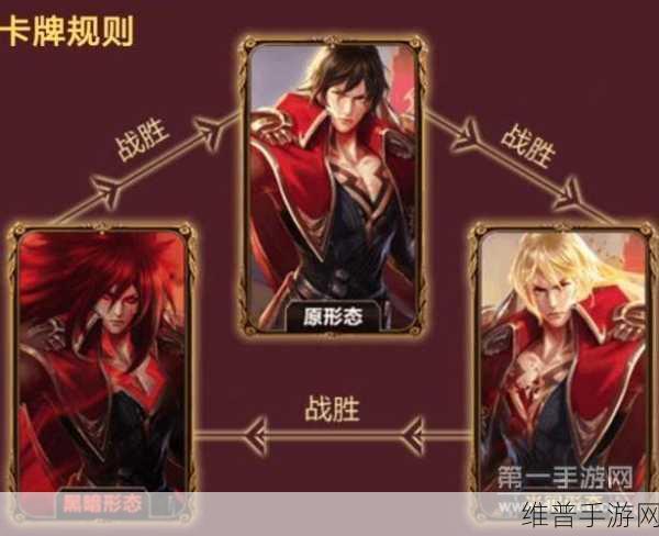 王者荣耀魔术团对决玩法全攻略