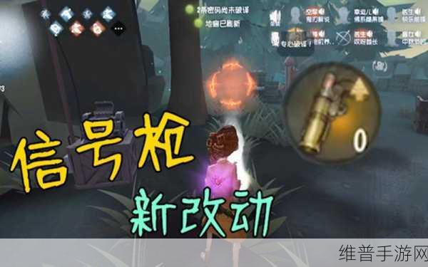 第五人格，监管者完美克制空军信号枪秘籍
