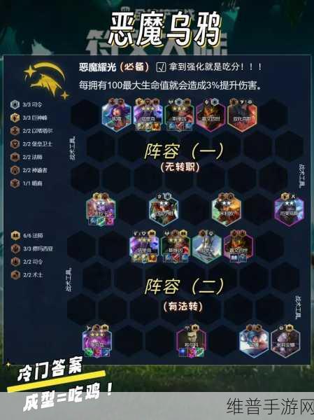金铲铲之战志在天际礼包上线时间大揭秘及详细攻略