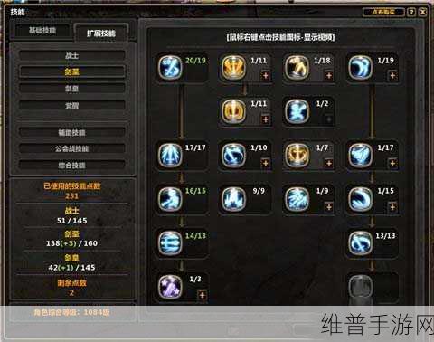 龙之谷手游装备强化的传承秘籍