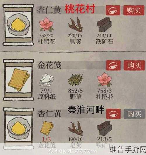 江南百景图晴山蓝颜料获取秘籍大公开