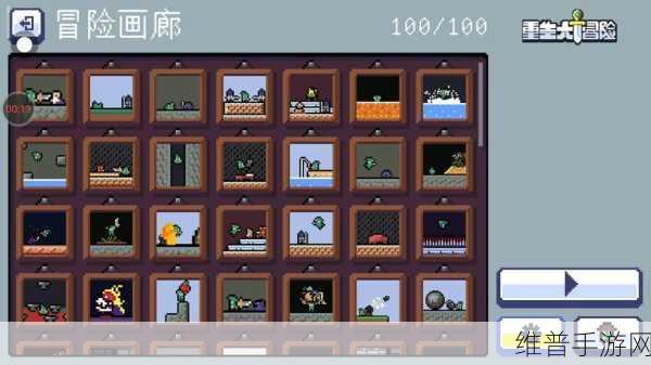 朗克历险记第 67 个结局之谜