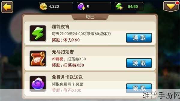 我叫 MT2 公会个人贡献提升秘籍