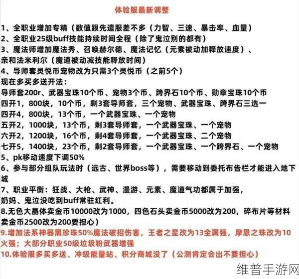 DNF 好运爆竹兑换秘籍，最优选择全解析