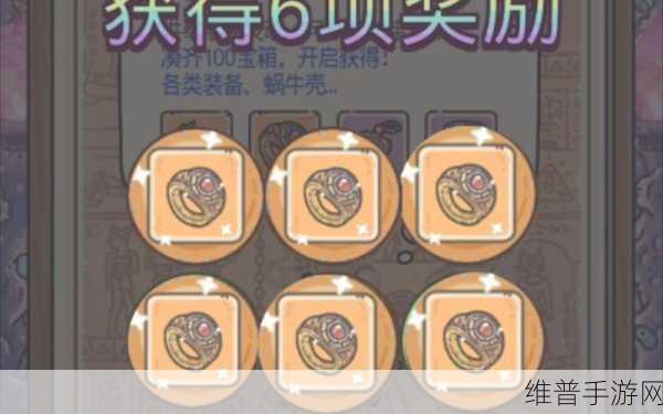 最强蜗牛格斗积分兑换秘籍 让你满载而归