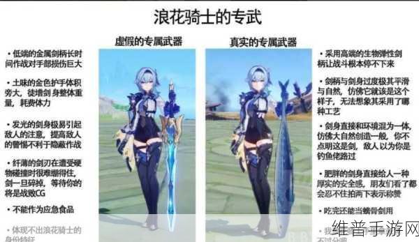 原神衔珠海皇适配角色全解析