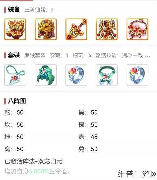 大话西游手游龙马坐骑获取秘籍大公开