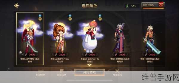 DNF 手游，斗兽场印章全攻略
