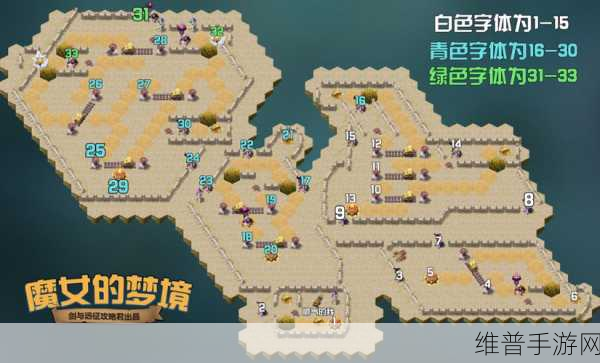 剑与远征，解锁兽灵营地的终极指南