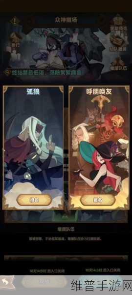 剑与远征，解锁兽灵营地的终极指南