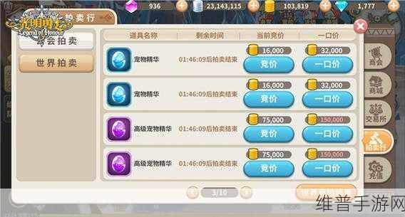 光明冒险战力飙升秘籍，全方位攻略指南