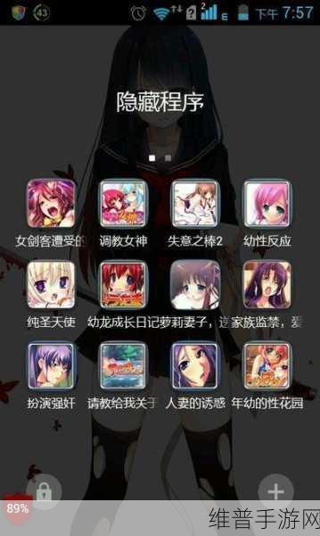 华为手机格式化与手游畅玩攻略秘籍