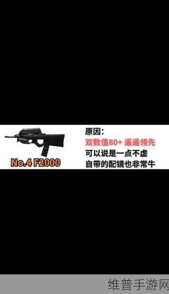 暗区突围子弹选择秘籍，制敌关键之选
