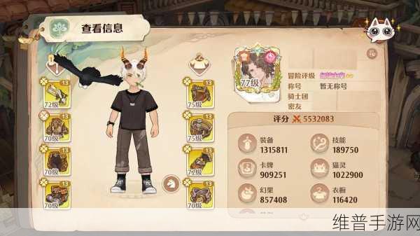 森之国度猫灵强度全解析 排行榜重磅出炉