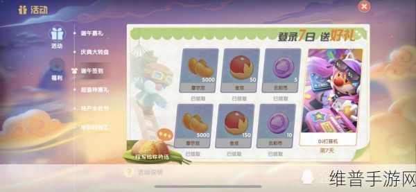 摩尔庄园手游，云彩币获取秘籍大公开