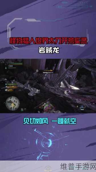 怪物猎人崛起太刀见切与居合的终极指南