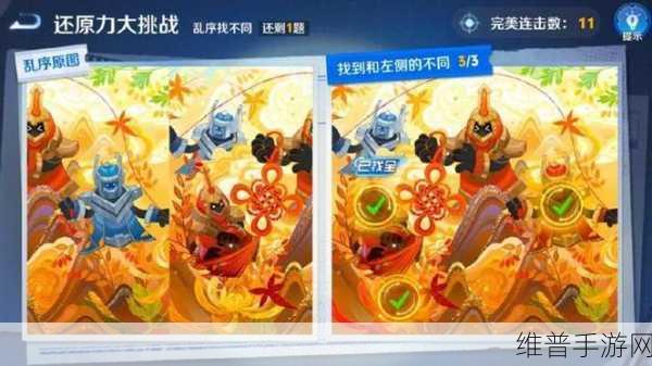 王者荣耀元流之子帝丹高中校服套装获取全攻略