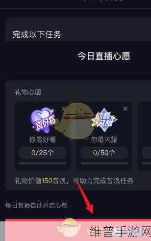 手游秘籍，提升抖音直播间健康度的绝招