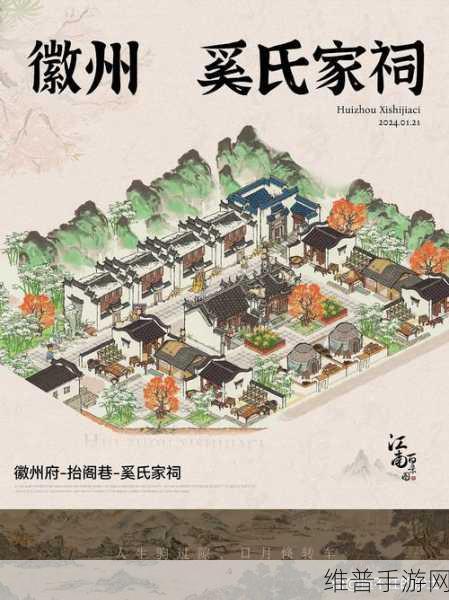 江南百景图中百年银杏的神秘作用大揭秘