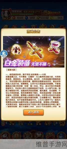 航海王强者之路单人流角色选择攻略