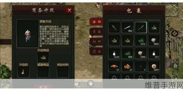 手游秘籍，攻克难关 称霸游戏世界